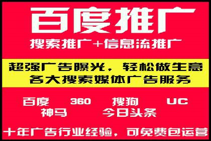 抖音平台：信息流广告案例分析