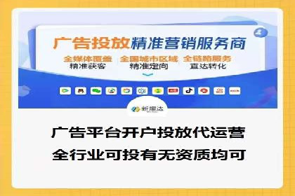 深入了解SEM托管在竞价推广中的应用——以一则经典案例为镜